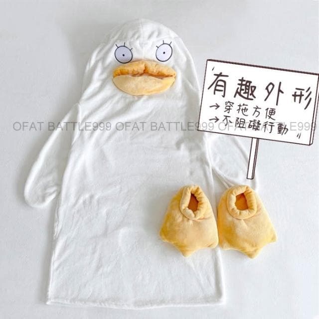 優質法蘭絨＋贈鴨掌鞋 鴨子睡衣 搞怪鴨睡衣 可愛睡衣 交換禮物 動物服裝 動物睡衣 伊麗莎白睡衣 HL89