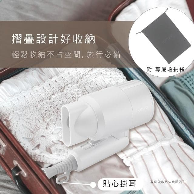 【KINYO】輕巧負離子吹風機 (KH-9505)