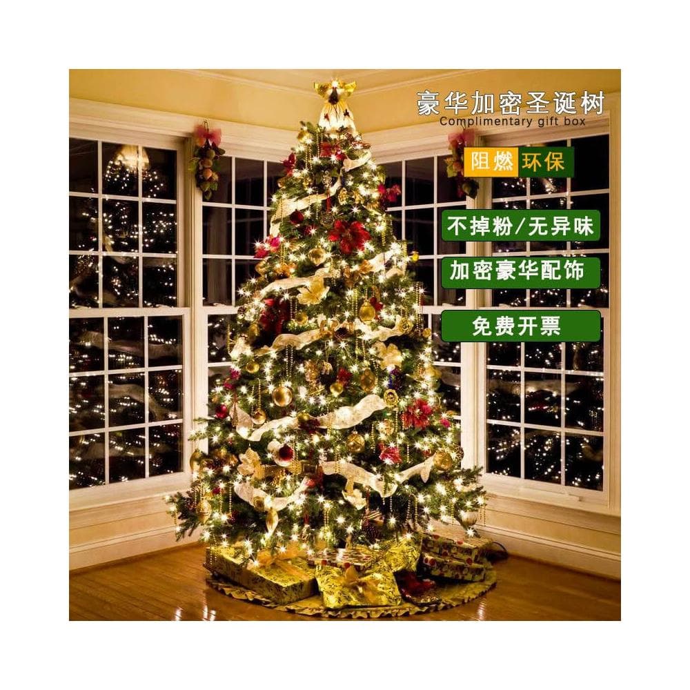 ⚡免運 🎄聖誕樹🎄1.2米 1.5米 1.8米 2.1米加密聖誕樹 豪華加密套餐 聖誕節裝飾品 聖誕老人 聖誕禮物