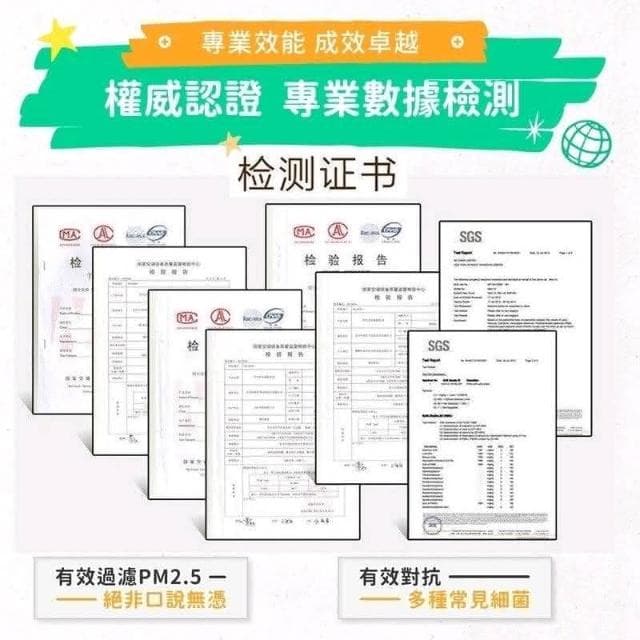 小米 HEPA濾芯濾心濾網抗菌版除甲醛PM2.5 適用於米家小米1代/2代/3代/2S/Pro 空氣淨化器 清淨機