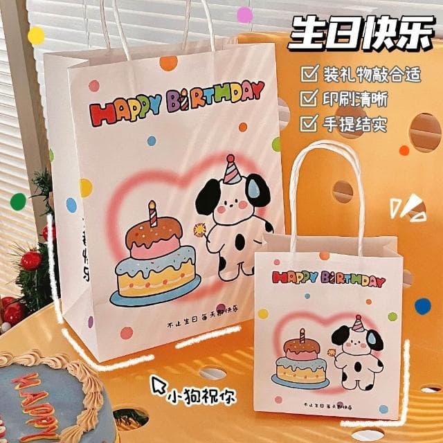 可愛卡通手提紙袋 卡通 可愛熊 可爱  文具用品 手提 禮品袋 生日禮物 纸袋子 方形 卡通 耐用 牛皮纸袋