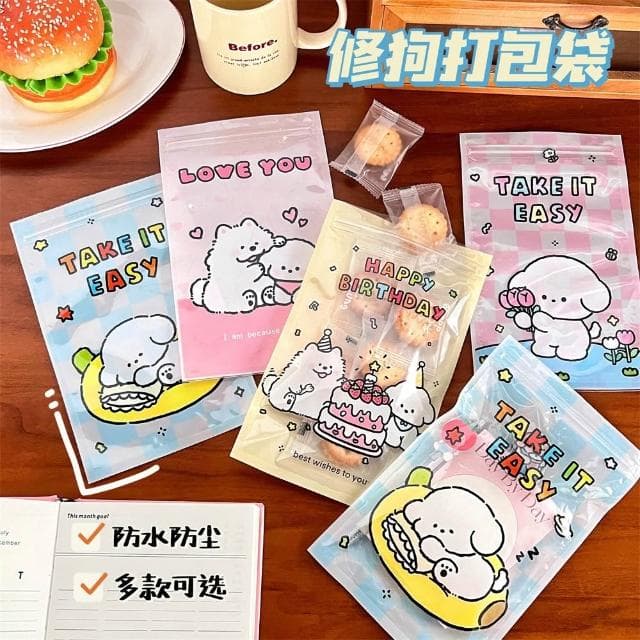可愛生日蛋糕小狗自封袋 自封袋 透明密封袋 小禮物 包卡 贈品 密封袋 包裝 夾鏈袋 貴婦包裝