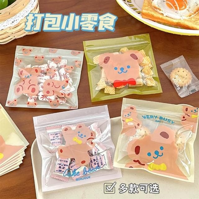 可愛小熊零食密封袋 卡通自封袋 零食糖果袋 禮物袋 密封袋 食品封口袋 堅果包裝袋 小物收納袋