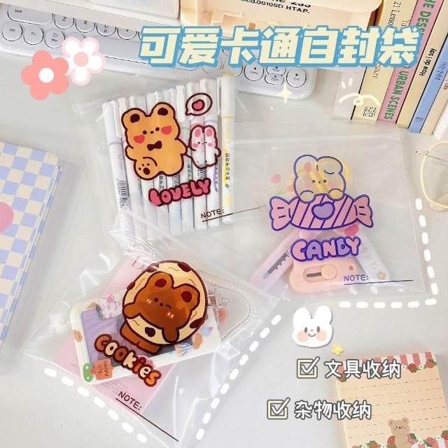 ins風可愛零食自封袋 自封袋 密封袋 包裝 夾鏈袋 貴婦包裝   透明密封袋 小禮物 包卡  贈品
