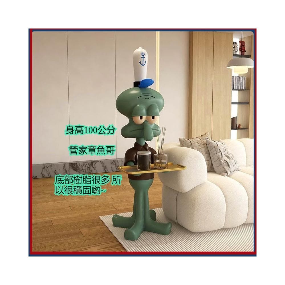 章魚哥落地擺件落地擺件卡通章魚哥海綿寶寶擺件收納擺件裝飾開業喬遷搬家禮物收納電視櫃裝飾品擺件