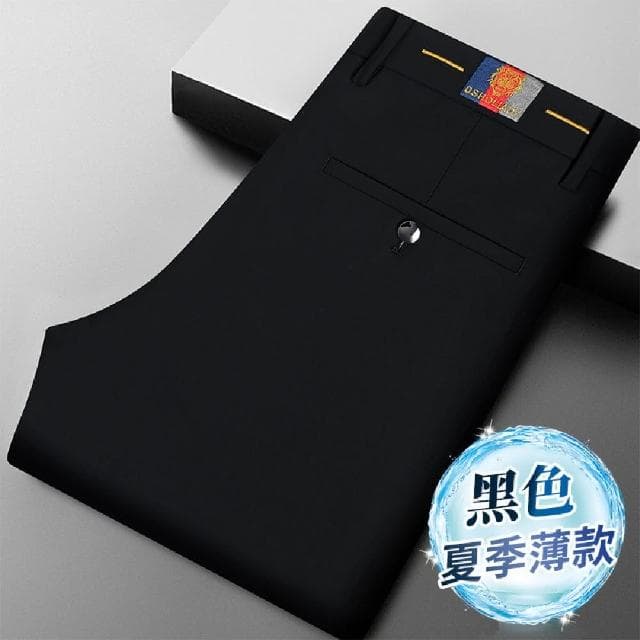 【米蘭精品】現貨+預購 西裝褲長褲冰絲高彈透氣直筒休閒男褲子父親節禮物3色74er4