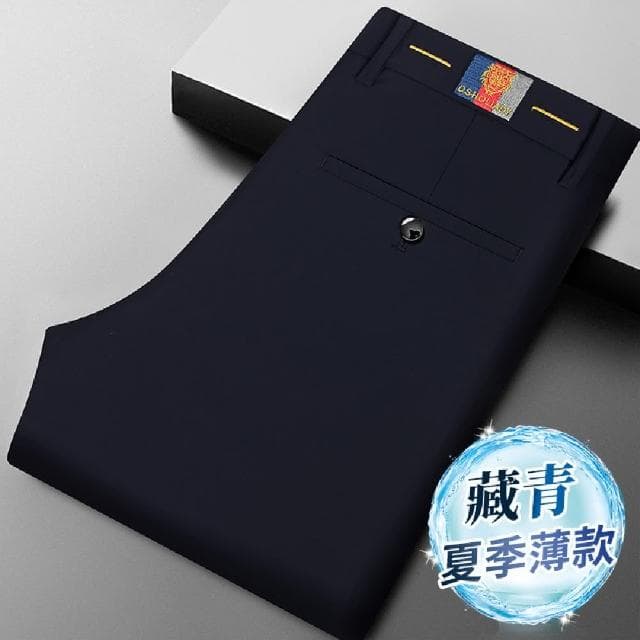 【米蘭精品】現貨+預購 西裝褲長褲冰絲高彈透氣直筒休閒男褲子父親節禮物3色74er4