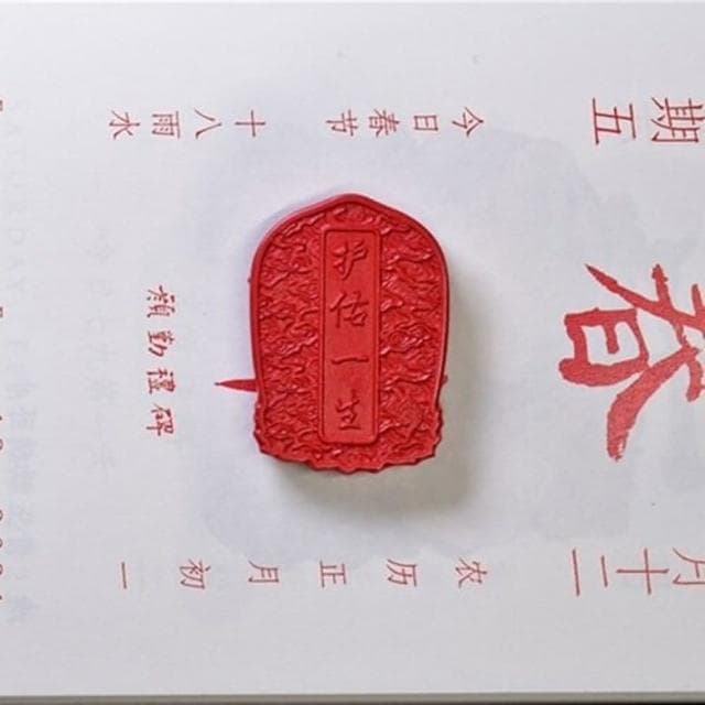 【米蘭精品】現貨+預購 硃砂項鍊掛牌吊墜觀音菩薩八大守護神男女配件母親節情人節生日聖誕節交換禮物8款74al42