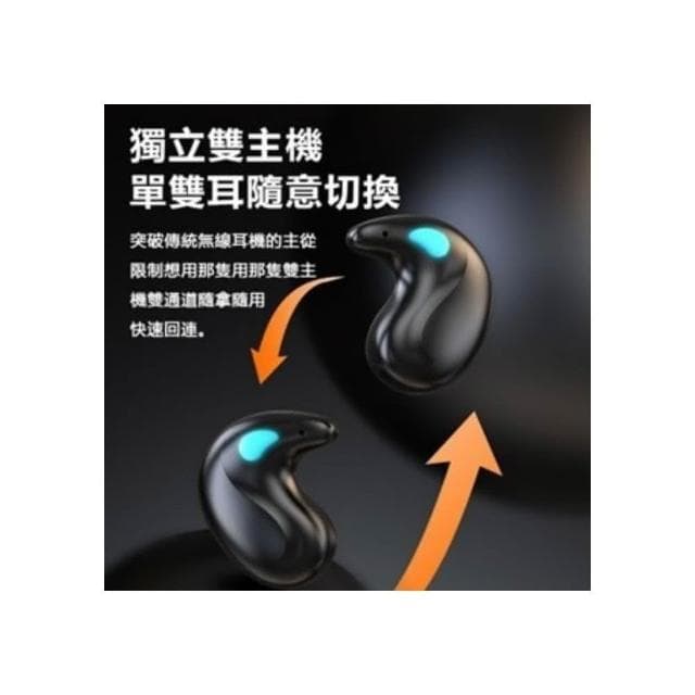 日本暢銷·骨傳導藍芽耳機 不入耳超薄藍芽耳機 迷你睡眠耳機 藍牙耳機 降噪藍芽耳機 長續航 藍芽5.3音樂耳機 無線耳機