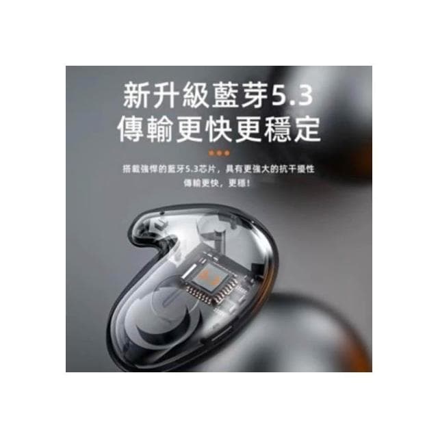 日本暢銷·骨傳導藍芽耳機 不入耳超薄藍芽耳機 迷你睡眠耳機 藍牙耳機 降噪藍芽耳機 長續航 藍芽5.3音樂耳機 無線耳機