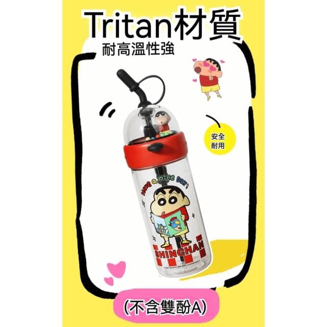 【Hello 蠟筆小新】投籃吸管杯620ml(正版授權 運動水壺 兒童水壺 隨身水壺 隨身杯 大容量水瓶 母嬰Tritan材質 茶杯 保溫瓶 雙飲 送禮 生日禮物 交換禮物 聖誕禮物)62#5
