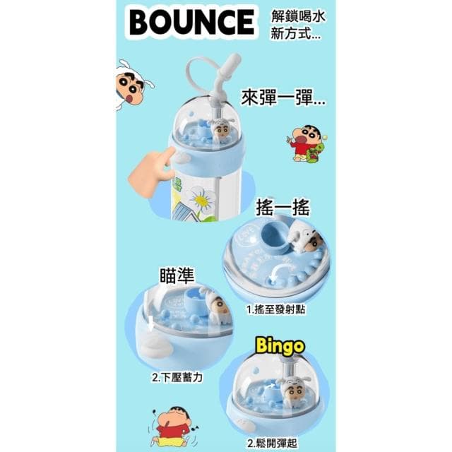 【Hello 蠟筆小新】投籃吸管杯620ml(正版授權 運動水壺 兒童水壺 隨身水壺 隨身杯 大容量水瓶 母嬰Tritan材質 茶杯 保溫瓶 雙飲 送禮 生日禮物 交換禮物 聖誕禮物)62#5