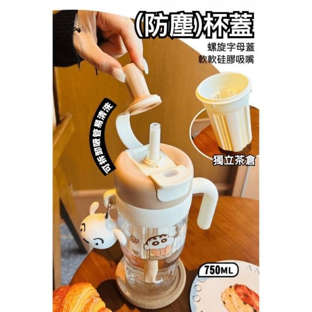 【Hello 蠟筆小新】茶悅雙飲杯750ml(正版授權 運動水壺 兒童水壺 隨身水壺 隨身杯 大容量水瓶 母嬰Tritan材質 茶杯 保溫瓶 雙飲 送禮 生日禮物 交換禮物 聖誕禮物)75#2