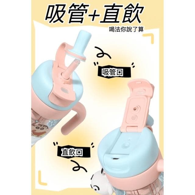 【Hello 蠟筆小新】茶悅雙飲杯750ml(正版授權 運動水壺 兒童水壺 隨身水壺 隨身杯 大容量水瓶 母嬰Tritan材質 茶杯 保溫瓶 雙飲 送禮 生日禮物 交換禮物 聖誕禮物)75#2