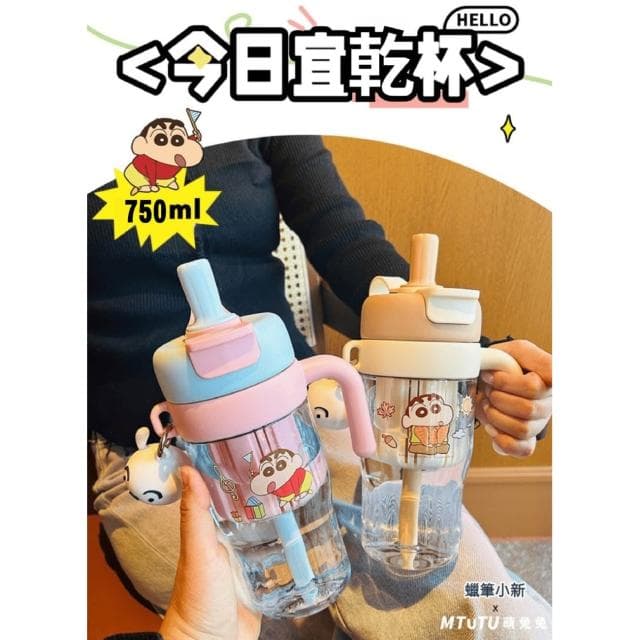 【Hello 蠟筆小新】茶悅雙飲杯750ml(正版授權 運動水壺 兒童水壺 隨身水壺 隨身杯 大容量水瓶 母嬰Tritan材質 茶杯 保溫瓶 雙飲 送禮 生日禮物 交換禮物 聖誕禮物)75#2