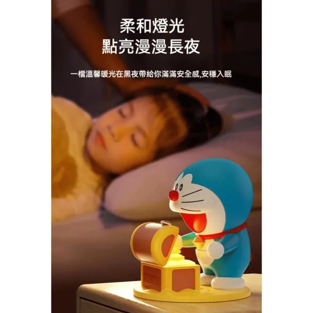 【Doraemon 哆啦A夢】擺件小夜燈 ( 睡眠床頭小夜燈 3D立體造型 護眼柔光解壓 手辦 公仔 擺件 玩具 藍胖子 兒童夜燈 臥室裝飾 送禮 生日禮物 交換禮物 聖誕禮物)