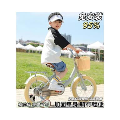 免安裝95% 新款兒童自行車 2-3-4-5-6-7-9歲 男孩女孩腳踏車 童車 兒童自行車 單車 兒童生日禮物