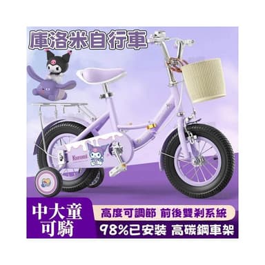 Bebe🌟免運🔥戶外單車 庫洛米自行車 可摺疊兒童自行車 3-6-10歲 女孩 寶寶 中大童 單車 腳踏車 生日禮物