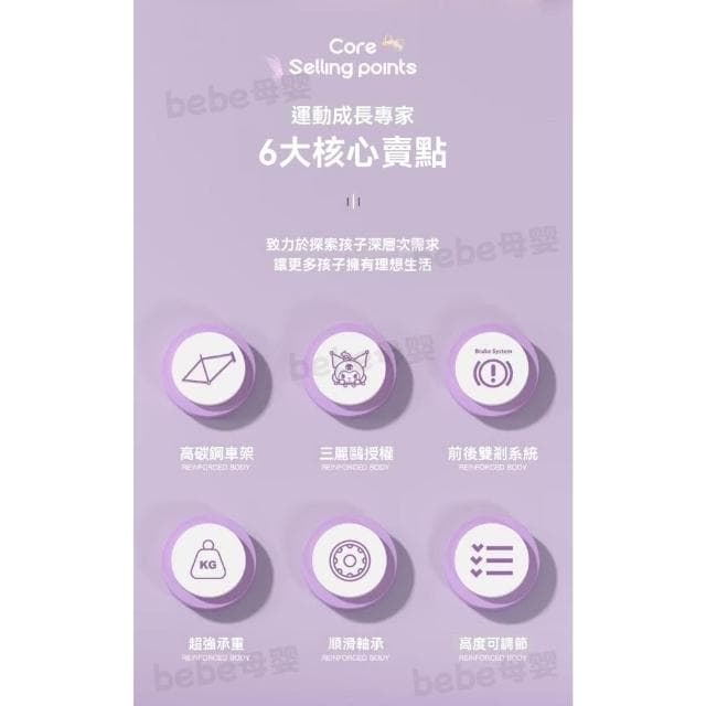 Bebe🌟免運🔥戶外單車 庫洛米自行車 可摺疊兒童自行車 3-6-10歲 女孩 寶寶 中大童 單車 腳踏車 生日禮物