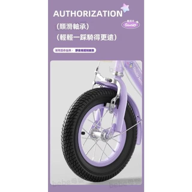 Bebe🌟免運🔥戶外單車 庫洛米自行車 可摺疊兒童自行車 3-6-10歲 女孩 寶寶 中大童 單車 腳踏車 生日禮物