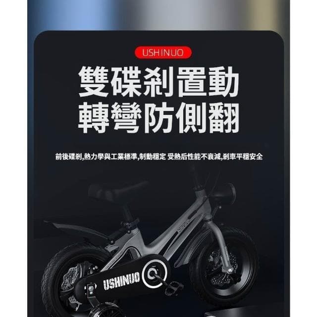 鎂合金 輔助輪 一體成型 12-18吋 腳踏車 兒童腳踏車 戶外腳踏車 自行車 單車 兒童自行車 生日禮物
