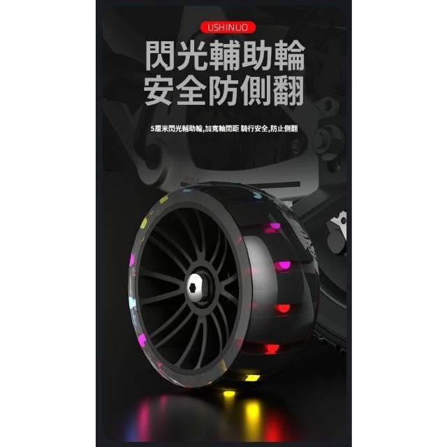 鎂合金 輔助輪 一體成型 12-18吋 腳踏車 兒童腳踏車 戶外腳踏車 自行車 單車 兒童自行車 生日禮物