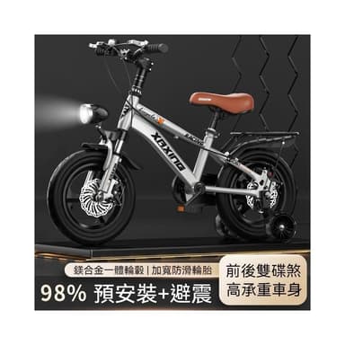 兒童自行車腳踏車小阿星男孩女孩3-4-5-6-8-10歲寶寶腳踏單車中大童小孩童車小朋友小孩生日禮物