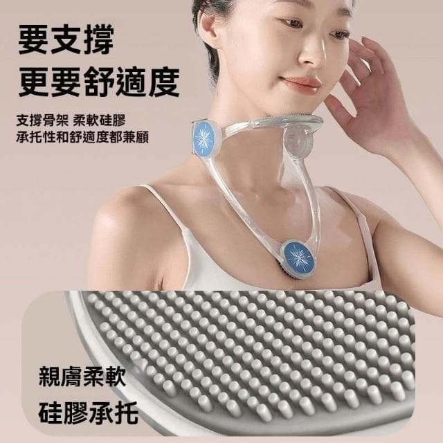【望星願】防低頭族久坐 護頸托 防止烏龜脖 脖子前傾矯正器 成人扶脖子固定器 護具 頸椎 坐姿 女友禮物 矯正器