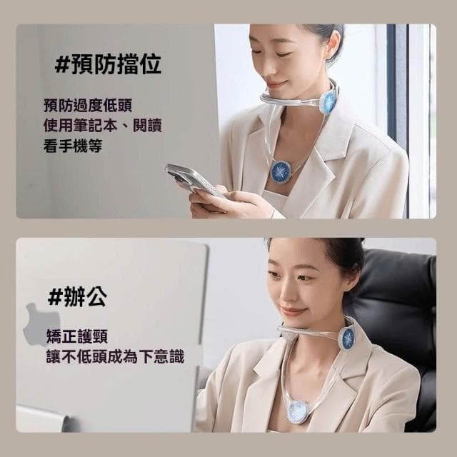 【望星願】防低頭族久坐 護頸托 防止烏龜脖 脖子前傾矯正器 成人扶脖子固定器 護具 頸椎 坐姿 女友禮物 矯正器