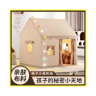 創意 兒童 帳篷 室內 遊戲屋 小房子 城堡 公主屋 睡覺 過家家 玩具 蚊帳 生日禮物