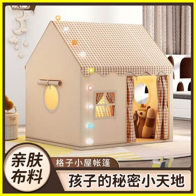 創意 兒童 帳篷 室內 遊戲屋 小房子 城堡 公主屋 睡覺 過家家 玩具 蚊帳 生日禮物