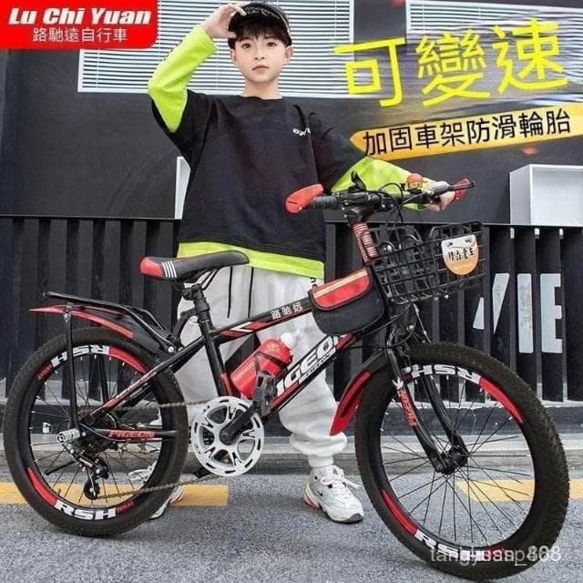 成人自行車 兒童山地車 中小學生賽車 男女式單車18/20/24/26吋可折疊腳踏車童車戶外休閒需組裝生日禮物