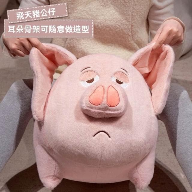 抱枕   飛天豬 可愛  動物 抱枕 長條枕 女生 床上 睡覺 圍枕 枕頭 長抱枕 長條抱枕 生日禮物