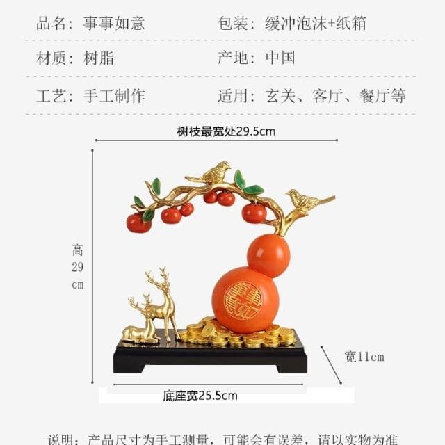 新中式柿子葫蘆擺件客廳擺放玄關電視櫃酒櫃喬遷新居禮物樹脂工藝