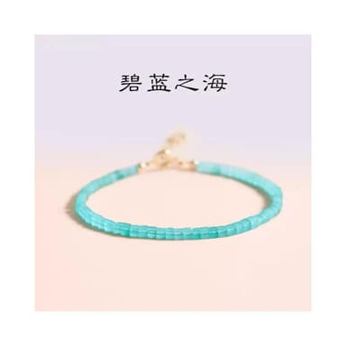 【開運堂】碧藍之海 ２ｍｍ極細天河石細小手鍊女生簡約可愛手繩學生生日禮物情人節禮物聖誕節****情侶閨密