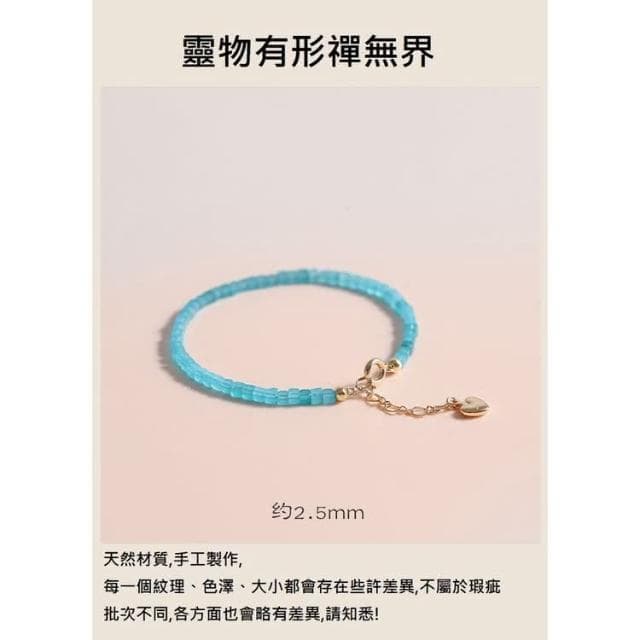 【開運堂】碧藍之海 ２ｍｍ極細天河石細小手鍊女生簡約可愛手繩學生生日禮物情人節禮物聖誕節****情侶閨密