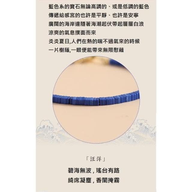 【開運堂】２ｍｍ優化藍石轉運珠女手鍊男手串招財學生日禮物性冷淡風潮復古個性風情人節聖誕節情侶閨密****