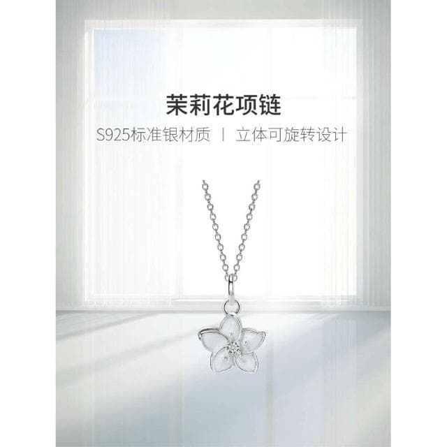茉莉花銀項鏈女生小眾輕奢女士吊墜2024新款高級感生日禮物送女友