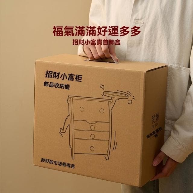 𝑴𝑰𝒀𝑨𝑯𝑶𝑴𝑬 結婚禮物首飾盒 擺件推薦 訂婚新娘生日祝福 女生閨蜜送禮 乔遷實用選物