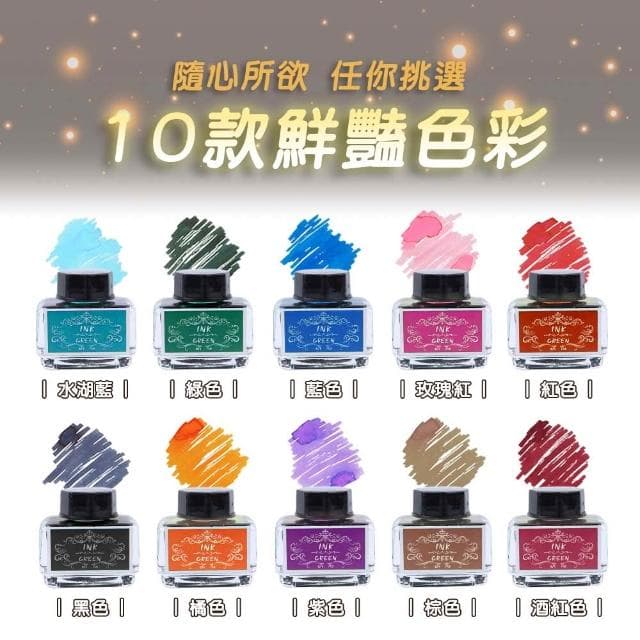 【卡特屋】羽毛筆專用墨水 沾水筆彩墨 復古羽毛筆 羽毛鋼筆禮盒 蘸水筆 墨水 沾水筆禮盒 交換禮物 羽毛筆 送禮