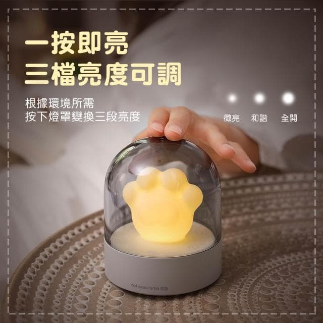 【卡特屋】肉球音樂燈 音樂盒 貓爪燈 貓掌燈 貓爪氣氛燈 肉球燈 床頭燈 小夜燈 音樂燈 聖誕節 交換禮物 送禮