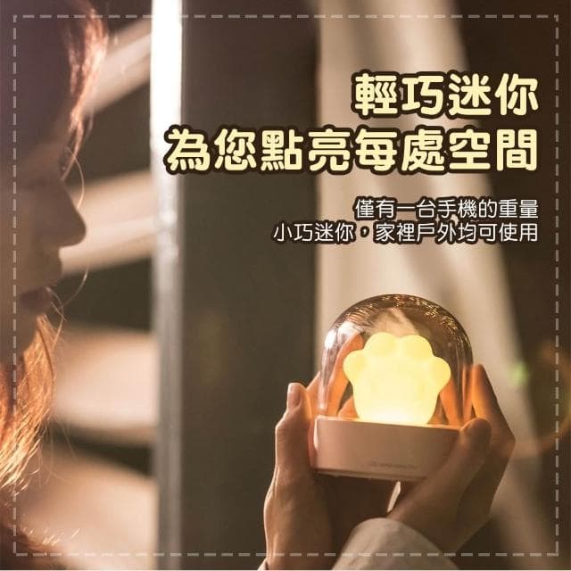 【卡特屋】肉球音樂燈 音樂盒 貓爪燈 貓掌燈 貓爪氣氛燈 肉球燈 床頭燈 小夜燈 音樂燈 聖誕節 交換禮物 送禮