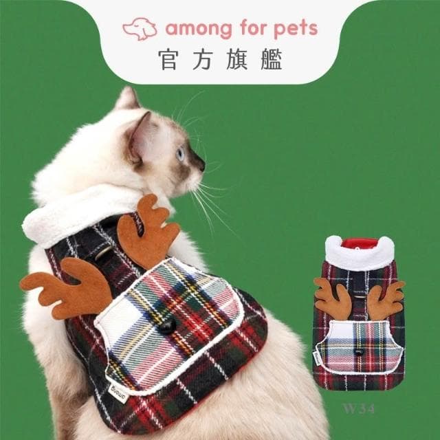 Among 寵物胸背衣 Happy Rudolph  冬款系列絨毛底布交換禮物 聖誕節 狗衣服 貓衣服