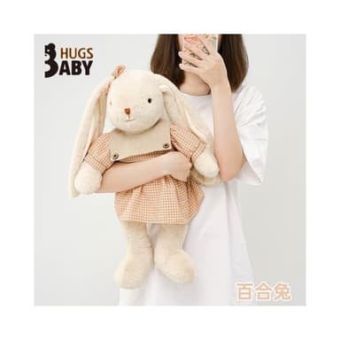 正版抱抱寶貝可愛兔子玩偶睡覺抱安撫公仔布娃娃兒童女生生日禮物