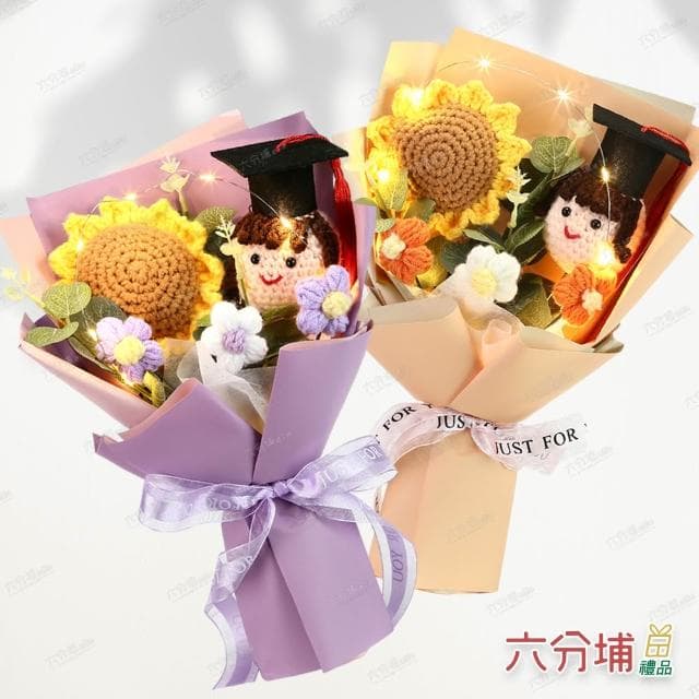 【六分埔禮品】織夢娃娃陽光花禮LED編織畢業花束-多色任選(擺飾畢業禮物畢業典禮太陽花向日葵針織盒裝)