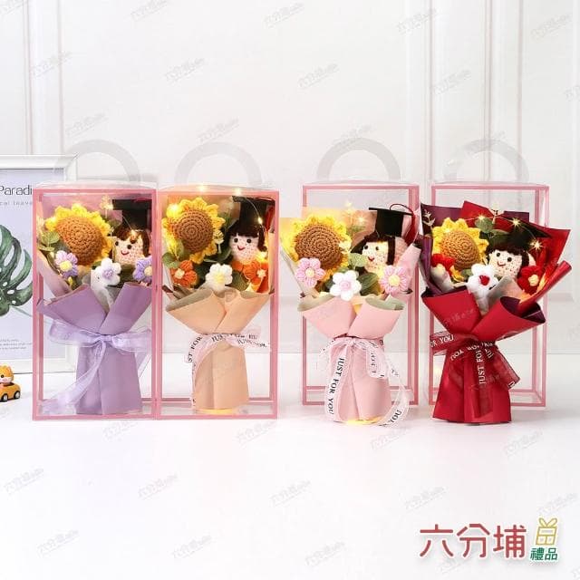 【六分埔禮品】織夢娃娃陽光花禮LED編織畢業花束-多色任選(擺飾畢業禮物畢業典禮太陽花向日葵針織盒裝)