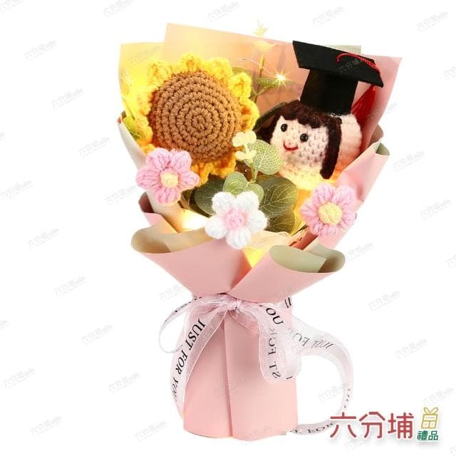 【六分埔禮品】織夢娃娃陽光花禮LED編織畢業花束-多色任選(擺飾畢業禮物畢業典禮太陽花向日葵針織盒裝)