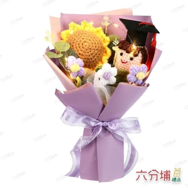 【六分埔禮品】織夢娃娃陽光花禮LED編織畢業花束-多色任選(擺飾畢業禮物畢業典禮太陽花向日葵針織盒裝)