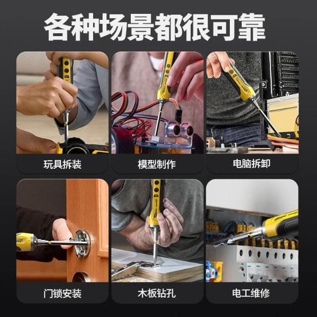 P電動螺絲刀充電多功能家用小型螺絲批鋰電手電鑽套裝迷你電起子
