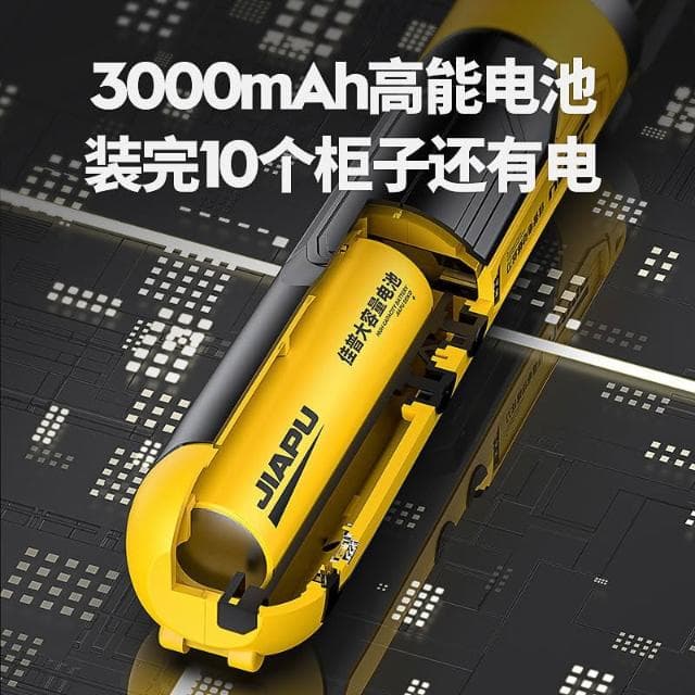 P電動螺絲刀充電多功能家用小型螺絲批鋰電手電鑽套裝迷你電起子